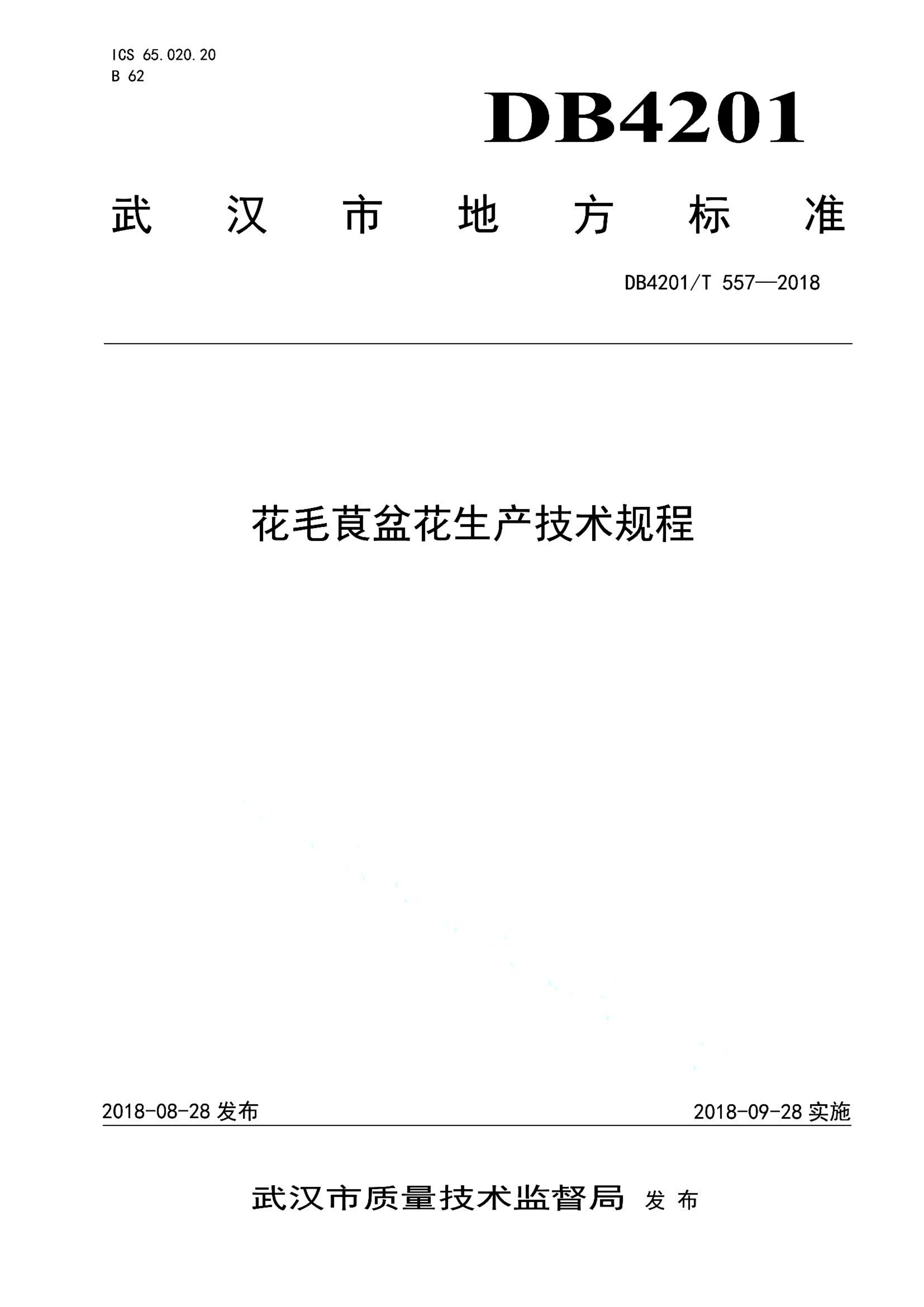 资源详情图